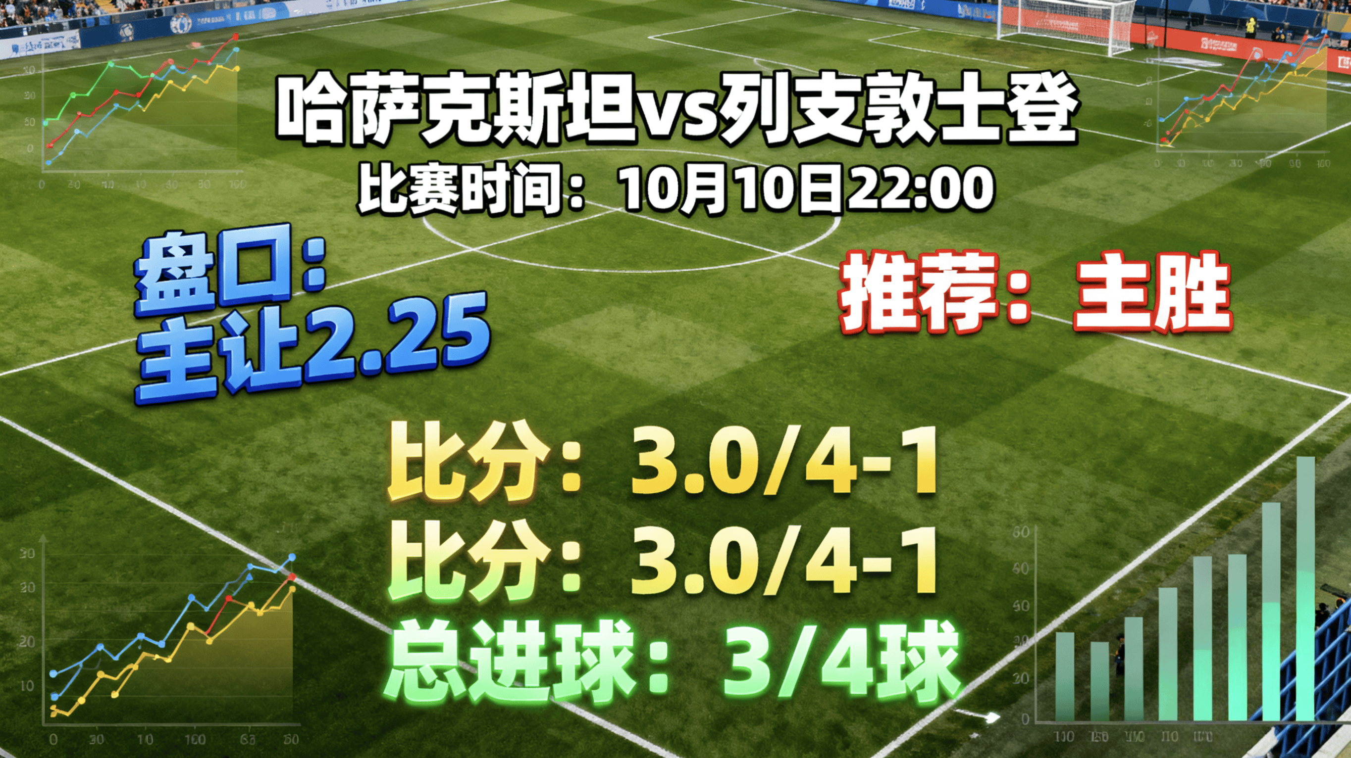 九游网页版-关于欧洲球队联手抗击强敌，战术配合默契让人赞叹的信息